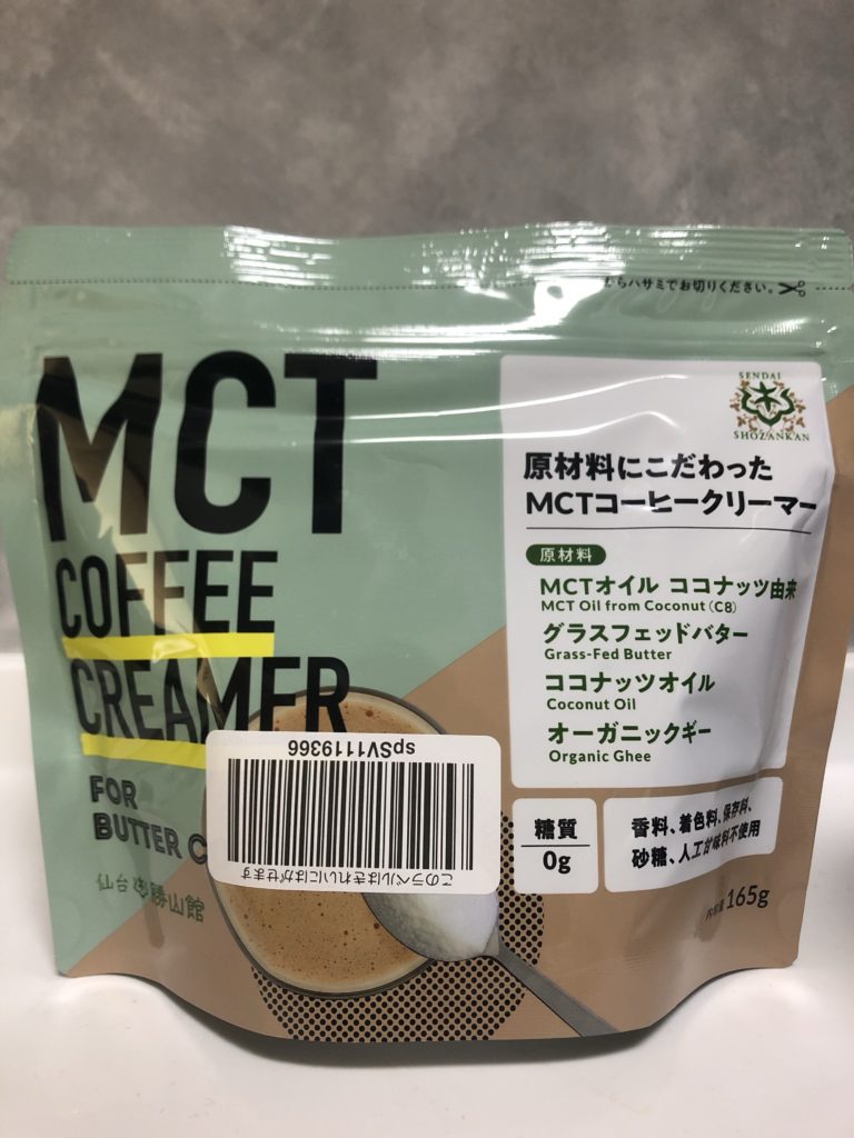 仙台勝山館 MCTコーヒークリーマー165g の袋、正面画像
